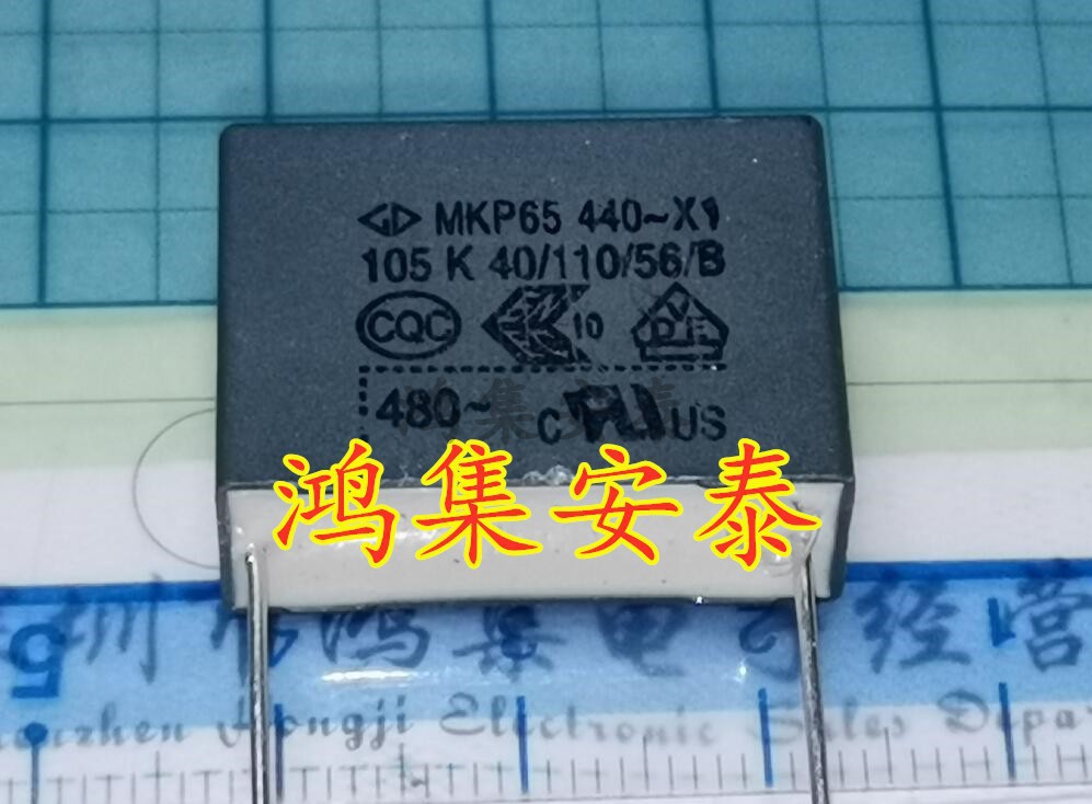 法拉全新薄膜安规电容 MKP65 105 1.0UF 440V~480V X1 P22MM