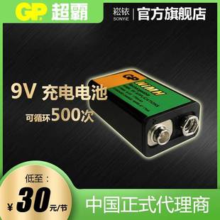 GP����9V���늳�Ӣ�� 17R8H 17R9H 20R7H 20R8H懚���9V늳�