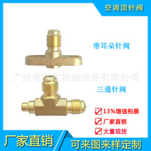 SֱN{yͨ2(6.35mm)ýעyעý