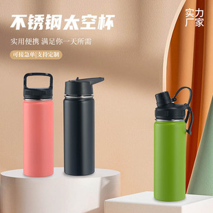 �F؛32oz�p�ӱ��ر�304���P�̫�Չ؟����A���T�������\��ˮ��