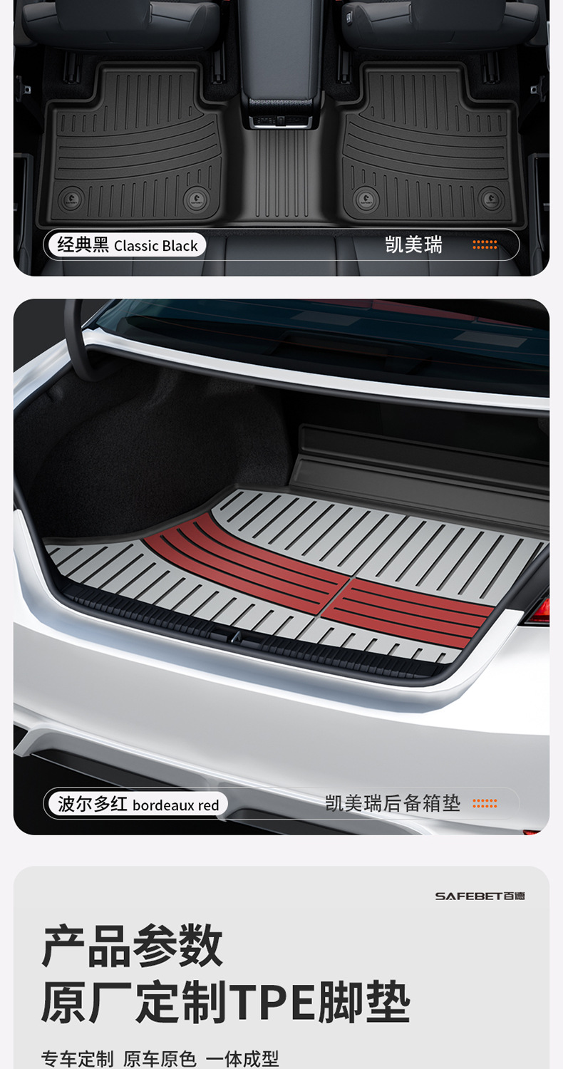 Toyota Prado Camry Highlander Avalon Rongfang Platinum 7 3X Special Colorful Tpe Car Floor Mats