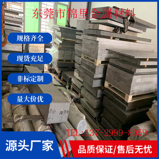 ����AZ31B�V�Ͻ�� �V��AZ61�V�Ͻ��� AZ91D�V�X�Ͻ����и�