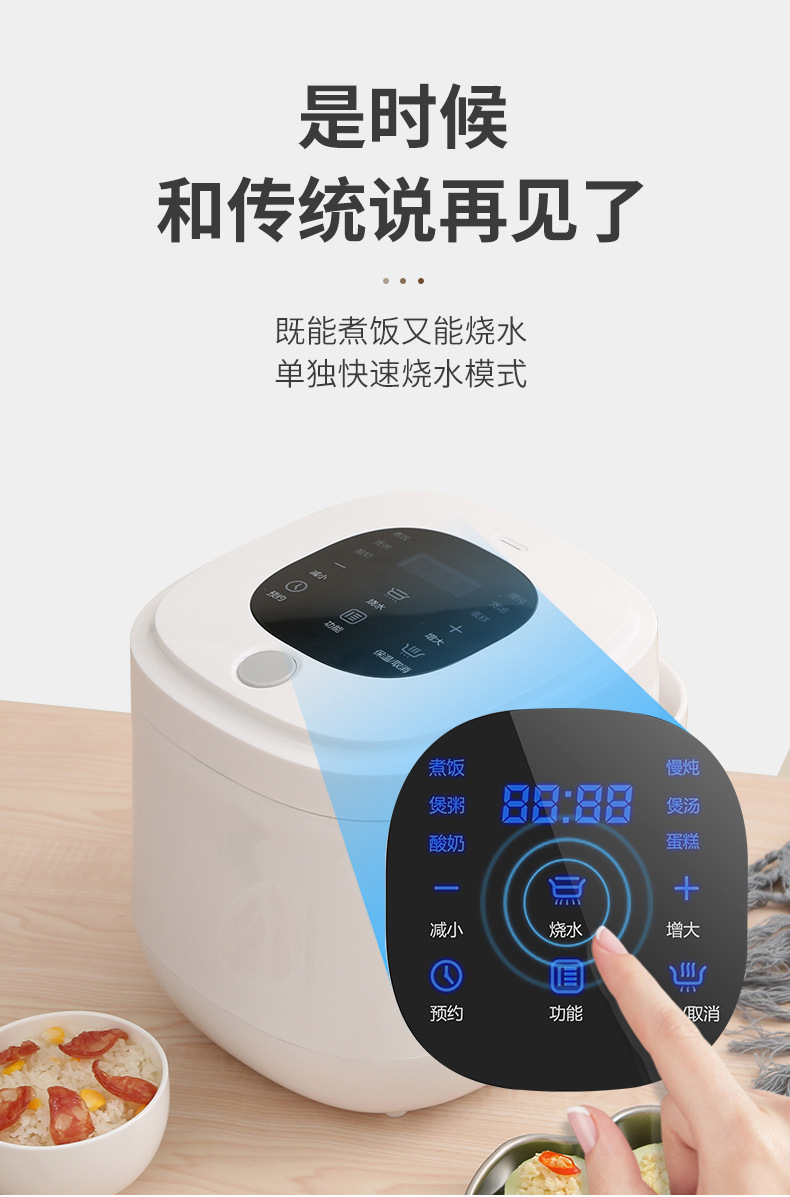 电饭煲详情_04.jpg