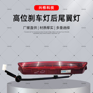 �S��ֱ����λ�x܇����β���LED�Ƅӟ�kx5 92700-H3000�x܇��ʾ��
