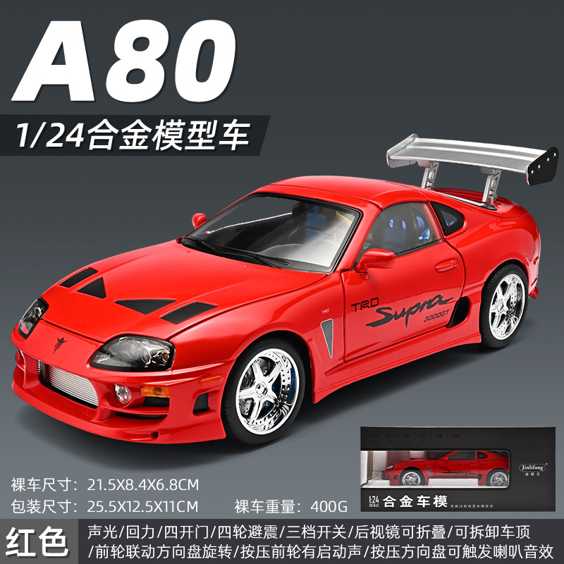 1: 24 Cubo dorado Toyota A80 - caja - rojo