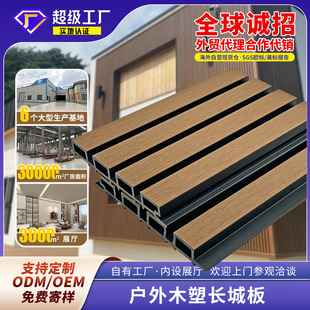 wpc��ľ�L�ǰ����ľ�ܰ�͹��Ű�ͥԺ�ř����⻨�@�����b���