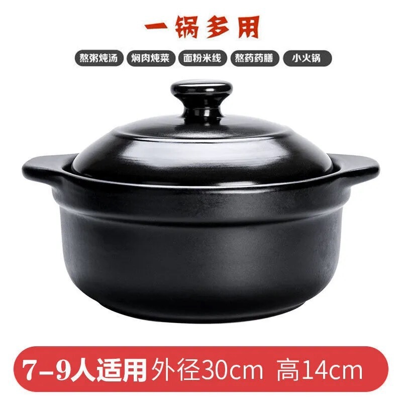 砂锅电磁炉两用炖锅大号煤气明火通用煲汤家用陶瓷米线沙锅厂跨境|undefined