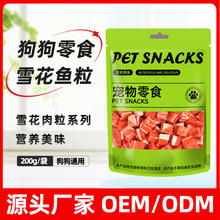 ʳʳ̩ϽëСȮţu200g