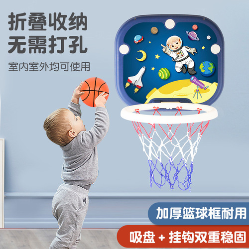 Hot selling no punching wall-mountable children's basketball board reinforced suction cup hanging folding shooting frame children's basketball stand