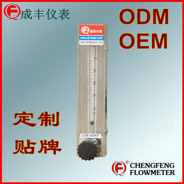 LZB-4DKF.1_定制 - 副本