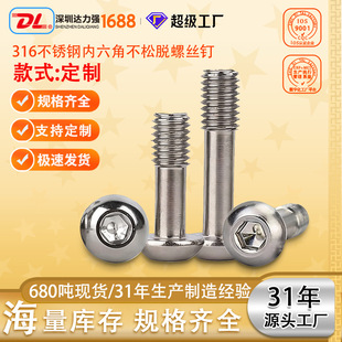 316���P䓰�A�^�������ɲ�Ó��ᔱP�^��Ó���ݽz�������U����DL