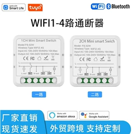 智能开关;WIFI智能插座;LED球泡灯