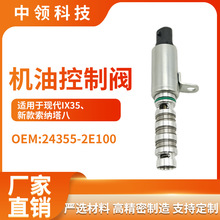 243552E100ȫ�¬F؛�C�Ϳ����y�m��춬F��IX35 �¿����{���� ����