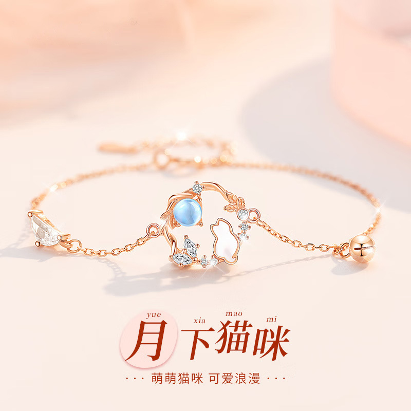 Small design fashionable bracelet
