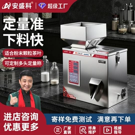 封口机械;多功能包装机;灌装机械