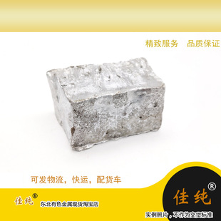 Metal Cadmium, Cadmium Ingot, Cadmium Element, Cadmium Element, Cadmium Block, 99.995 High Purity Cadmium Shear Block 1kg