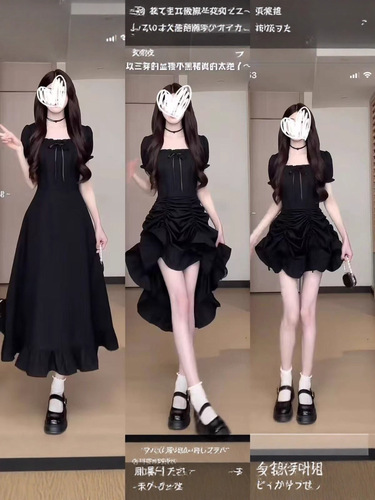 Summer French Minimalist Layered Adjustable Solid Color Long Dress, Elegant Waist Cinching Slimming Dress, Three-Fold Skirt