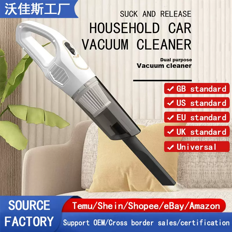 跨境车载吸尘器手持便携式吸尘机家用无线大功率汽车清洁家电礼品