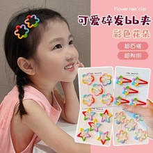 ʼtɫ̓ͯǻlAɐۂ߅lBBAX픊A