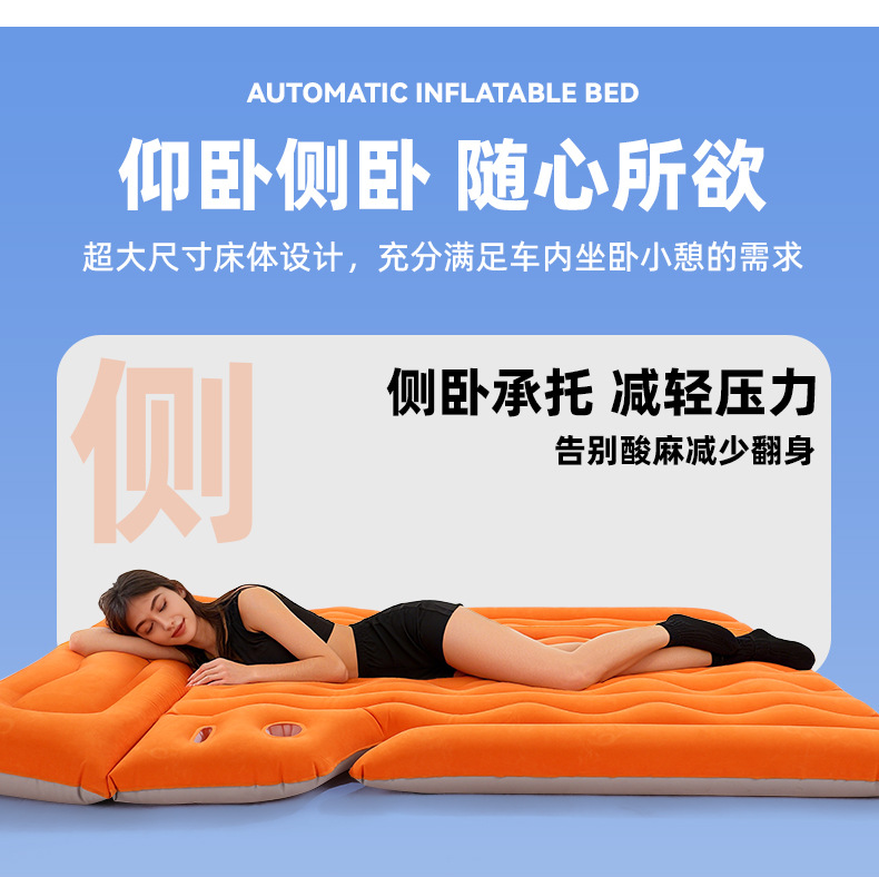 New Suv-Specific Trunk Inflatable Mattress, Car Travel Bed, Rear Seat Sleeping Pad, Car Air Mattress, Cross-Border