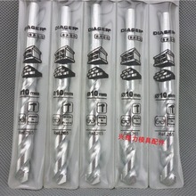 法国水泥钻头 DIAGER合金钻头 石屎钻咀 帝爵钻头3-19MM镶合金