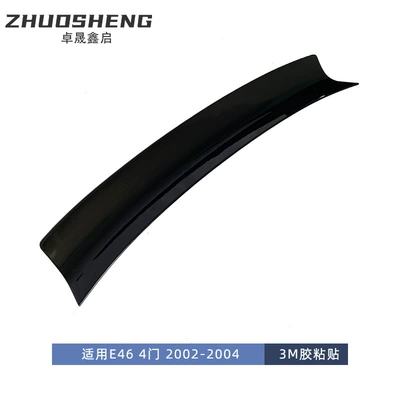 Suitable for BMW 3 series Fixed wind wing