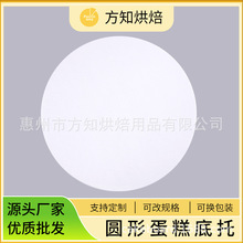 2mmʳƷɫAεĽ˹ӲյЉ|Ƭ