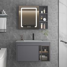 加厚太空铝浴室柜陶瓷一体盆岩板组合卫生间台面现代简约洗脸盆柜
