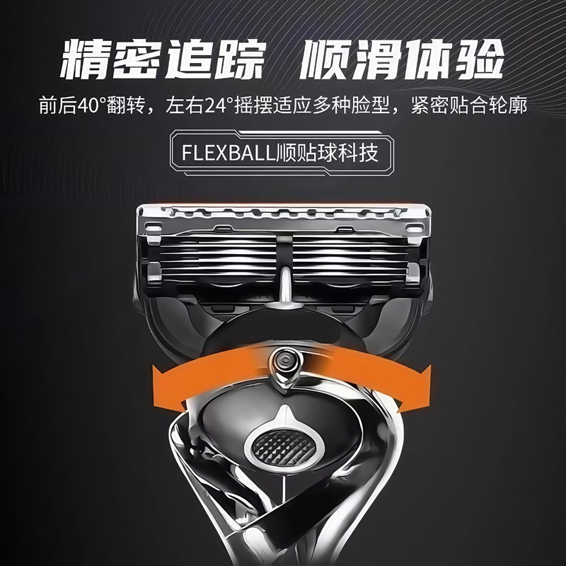 新款五层男士手动剃须刀复古刮胡刀多层不锈钢吉利便携剃毛工具|undefined