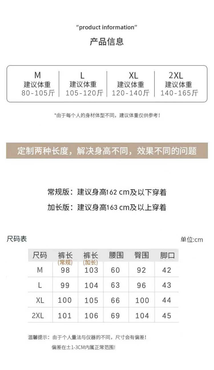 窄版阔腿裤女2023新款春夏薄款高腰垂感夏季显瘦直筒休闲针织裤子详情1