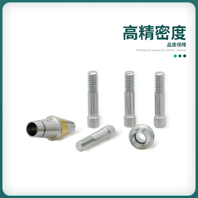 Dentium完成品スタンドオフ直角修復スタンドオフインプラント代替歯科インプラントアクセサリーに適しています。|undefined