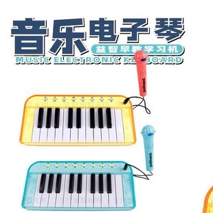 Electronic Keyboard Kidsren's Piano Beginner Girl Musical Instrument Girl Toy Kidsren Can Play the Piano Key Educational Toy