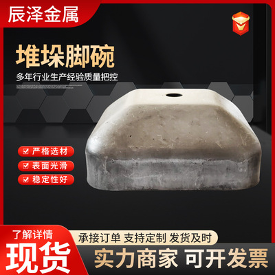 批發焊接堆垛腳碗倉儲堆垛圓碗底腳方形腳碗五金沖壓件堆垛腳腕