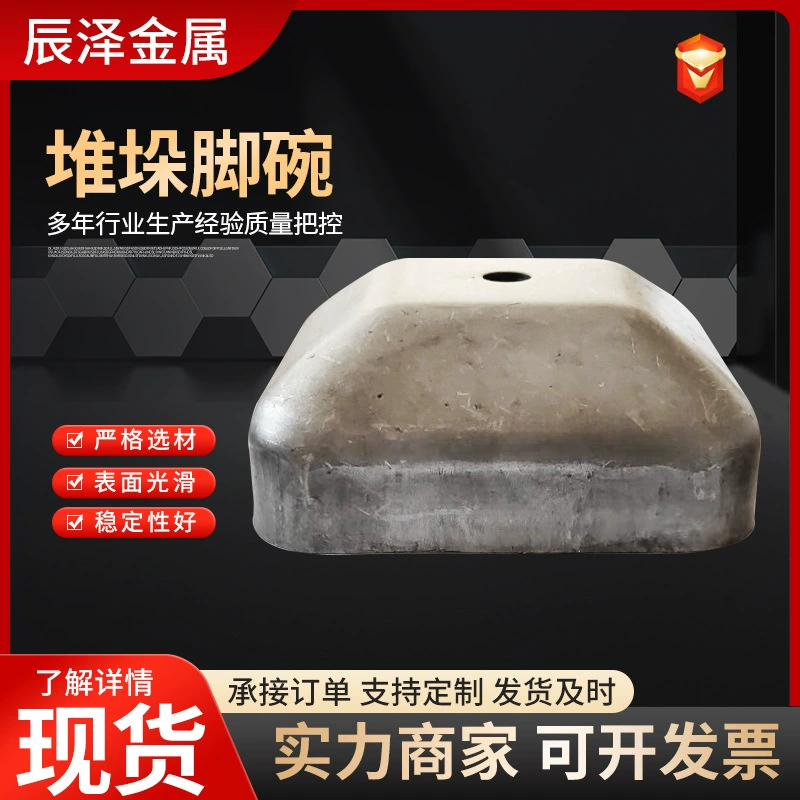 Оптовые опоры для штабелирования при сварке, опоры для штабелирования с круглым основанием для хранения, опоры для штабелирования с квадратным основанием, штампованные детали для оборудования, опоры для штабелирования.