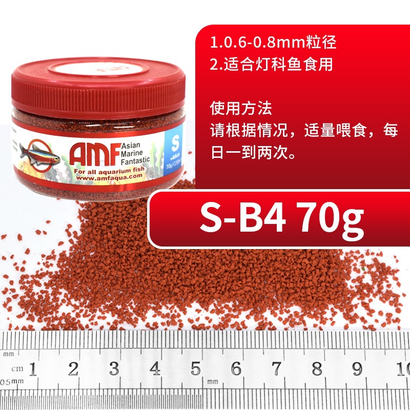 B4 alimento de ajo de pescado ligero de agua dulce 70g