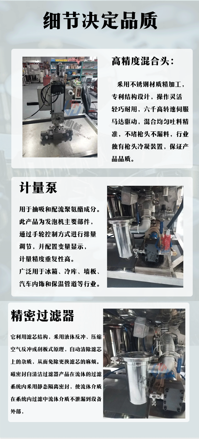 详情6