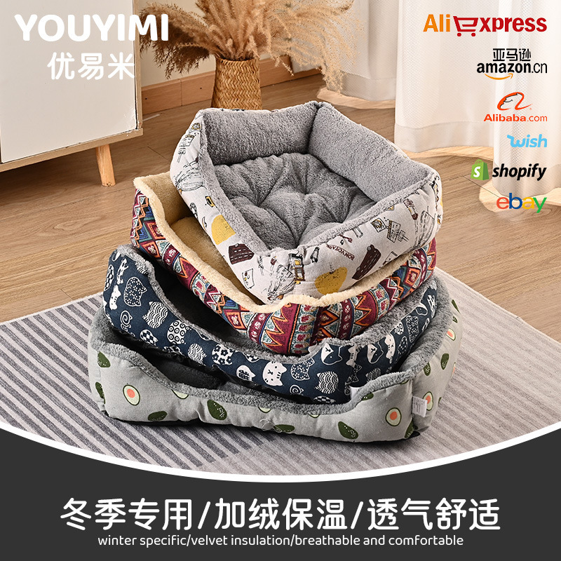 In-Stock Winter Fleece-Lined Thick Donut Cushion Pet Mat Pet Supplies Breathable Comfortable Soft Cat and Dog Bed