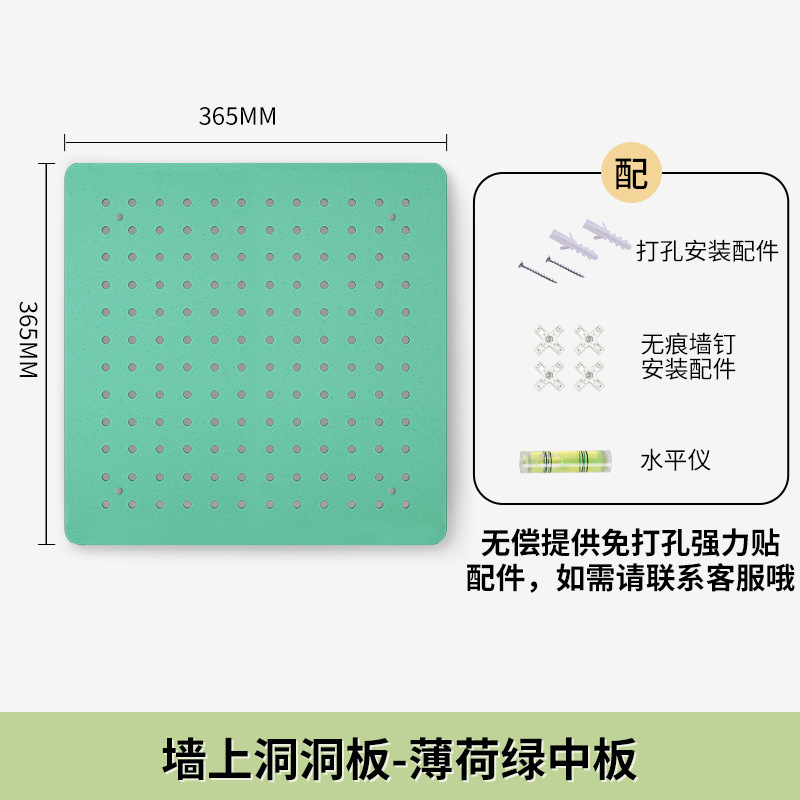 Estante de almacenamiento vertical de tablero perforado para escritorio, venta al por mayor de fábrica, accesorios de bricolaje, estante de almacenamiento de tablero perforado para pared del hogar