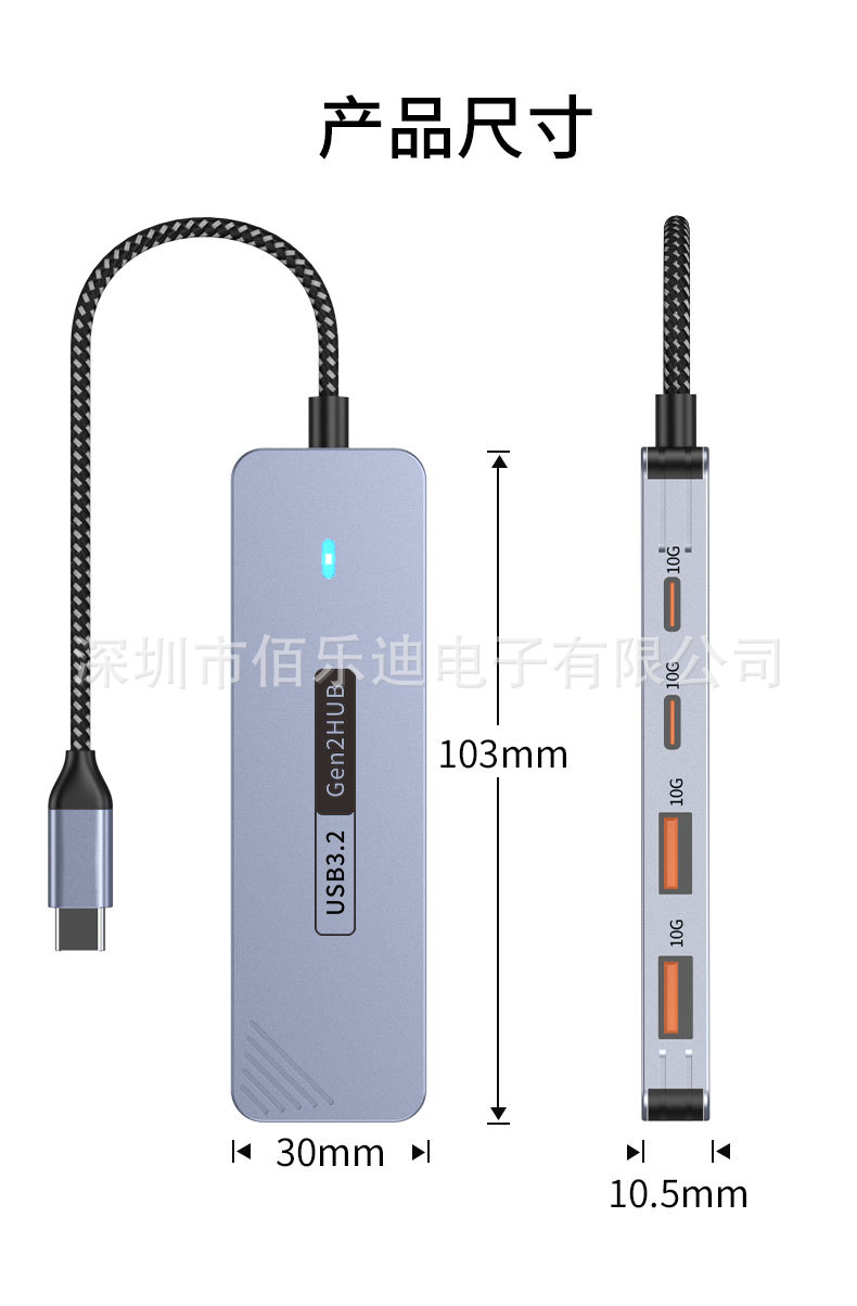 Type-C Genişletme İstasyonu Gen2 Yüksek Hızlı 10Gbps Dörtlü USB Splitter HUB İnce Dizüstü Bilgisayar Genişletme İstasyonu