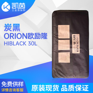Orion�W��¡̿�� ���ԉT�Ϡt��Ӳ���z��ɫ��W��͸�� 30Lɫ��̼��