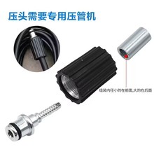 ߉ϴC28ϴ܇C380ˮܽ^ƹ^Һ䓽zܽ^55/58