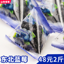 蓝莓干蓝莓果干无添加蔗糖伊春大兴安岭野生小包装黑龙江500g