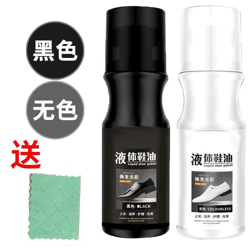 핫셀링 [블랙+무색+구두닦이] 2병