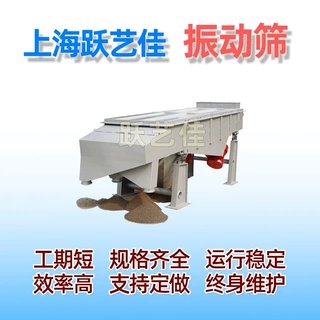 超声波振动筛食品分离设备塑料小麦食品不锈钢振动筛全自动筛沙机