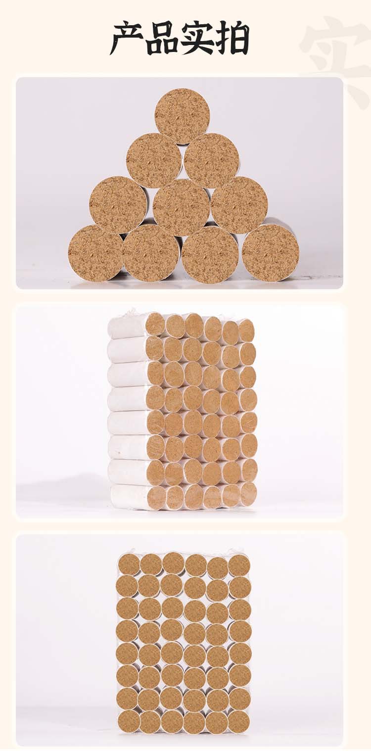 Extended Moxa Cones Ai Zhu 纯艾柱 Large Moxibustion Sticks 5 Year Aged Pure Mugwort 48 Piece Plate quality and texture