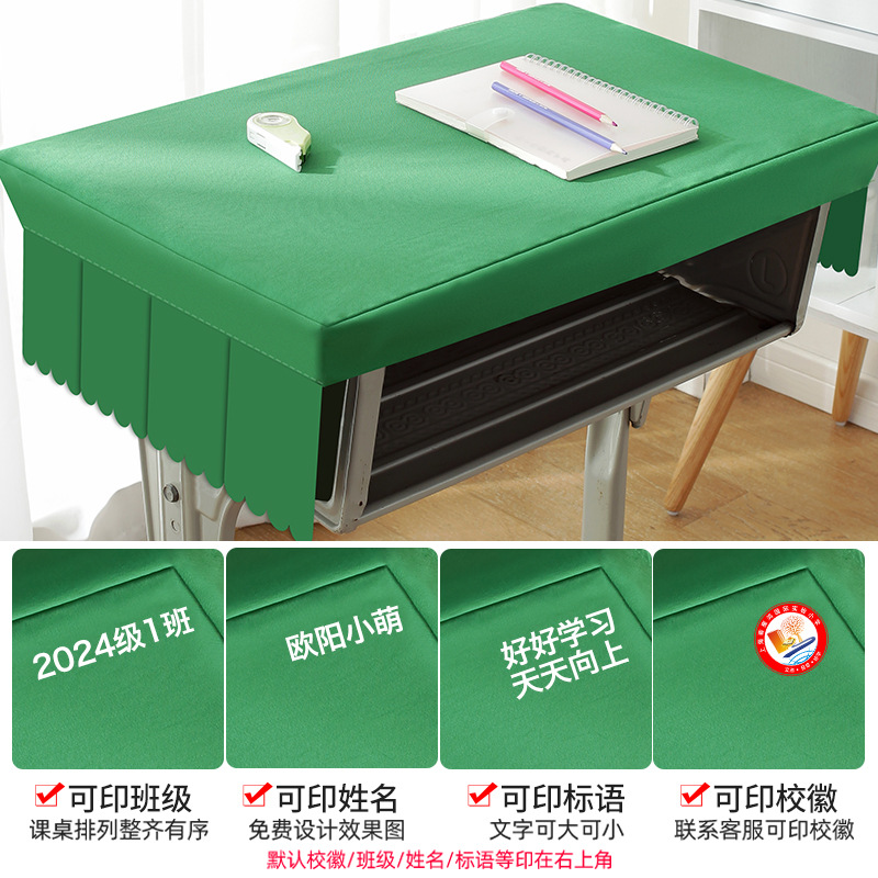 翠绿B开口无边有裙摆 / 40*60cm