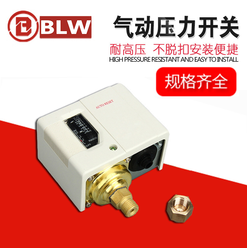 气动压力控制器 SSNS-110风机空调锅炉用10公斤内调节3s压力开关