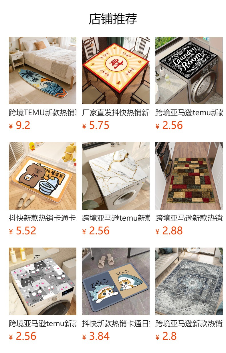 Motorcycle Carpets, Motorcycle Display Mats, Motorcycle Enthusiast Carpets, Motorcycle Mats, Racing Mats Wholesale