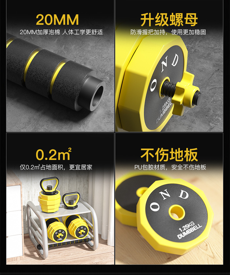 Dumbbells Men's Fitness Home Barbell Kettlebell Exercise Set Dormitory Women's Bag Iron Equipment Adjustable Weight Pair