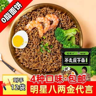 �˳Լ��w��ħ����12���b ���uζ����ζ�[��ζ���uζ4��ζһ�����l